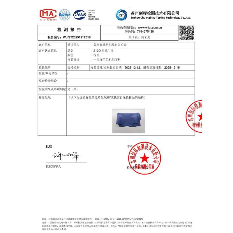蕉岭旗帜颜色的潘通色匹配与色差控制：从色卡到成品的对色要点